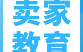 官方活动｜年度TOP运营精华大汇总，打破瓶颈解锁2026新机遇