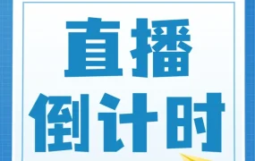 官方活动｜新年启航，亚马逊全球开店邀您来深圳加入团队！