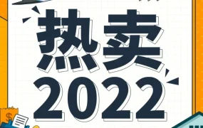 官方活动｜春节运营｜亚马逊卖家如何平衡休假与销售？