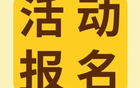 官方活动｜深圳汽配展扩容，eBay卖家迎新机遇