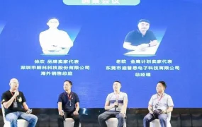 官方活动｜深圳跨境电商卖家eBay招商大会干货分享：品牌出海、大货重货与精品策略全解析