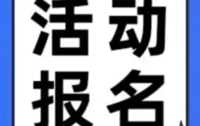 官方活动｜第三届东南亚电商增长峰会：中国卖家出海新机遇