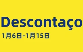官方活动｜美客多巴西站2022年首场大促Descontaço来袭，5%以上折扣参与