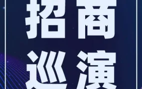 官方活动｜跨境扶持｜速卖通义乌出海优商成长计划全解读，助力中小商家拓展海外