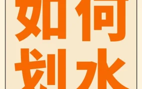 官方活动｜跨境电商平台启动特殊活动，助力卖家增长