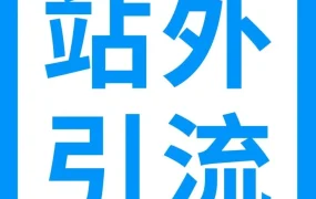 官方活动｜跨境电商旺季引流新策略：亚马逊BRB与引流洞察工具助力业绩增长