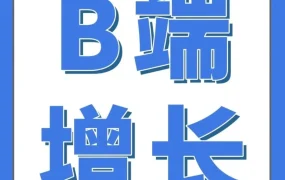 官方活动｜跨境电商｜CONTEC电商团队通过亚马逊企业购实现B端销量暴涨12倍，揭秘宠物医疗器械破局方法