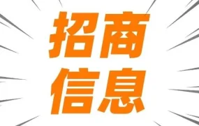 官方活动｜速卖通东莞招商专场｜解析三大行业选品策略，助力跨境卖家增长