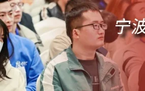 官方活动｜速卖通宁波峰会：2023年跨境电商要主动求变，聚焦合规与品牌