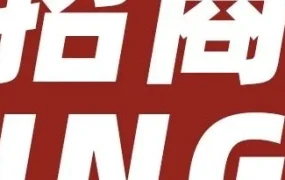 官方活动｜速卖通深圳对接会：90 家品牌直通巴西海外仓资源