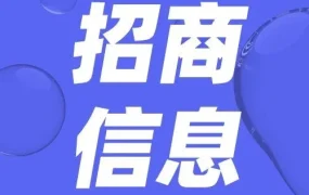 官方活动｜速卖通重点扶持AE MALL赛道 深圳品牌商家出海再升级