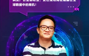 官方活动｜阿里巴巴跨境峰会暨选品会助力卖家掘金海外市场