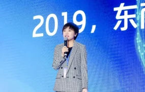 官方活动｜阿里巴巴跨境峰会暨选品对接会在深举行，Lazada六大战略升级赋能东南亚电商