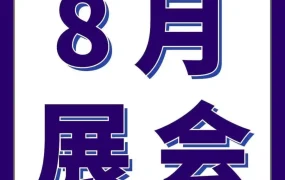 市场趋势｜亚马逊联合三大展会释放下半年增长信号
