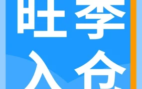 物流动态｜2025年旺季配送费生效，亚马逊美国加拿大站库存与物流政策更新
