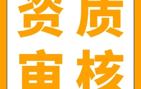 官方资讯｜2026亚马逊新卖家资质审核（SIV）操作指南与审核结果解析