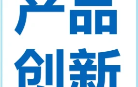 官方资讯｜2026年跨境电商如何用数据验证找到真需求爆款