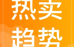 官方资讯｜6月热卖趋势提前看｜Coupang CGF 夏季选品指南来了！