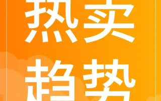 市场趋势｜6月热卖趋势提前看｜Coupang CGF 夏季选品指南来了！