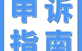 运营指导｜亚马逊儿童玩具ASIN强制DV验证，卖家需警惕误判风险