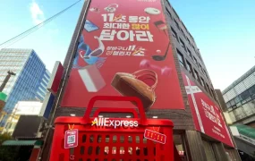 市场趋势｜AliExpress海外双11促销多国推广引流，市场拓展机遇凸显