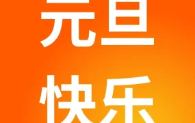 官方资讯｜Allegro致谢中国跨境卖家，展望2026年深化合作