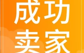卖家故事｜BOSGAME韩国酷澎90天GMV翻5倍，利润超其他平台2-4倍，AI PC赛道成增长新引擎