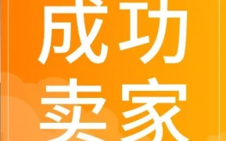 卖家故事｜BOSGAME韩国酷澎90天GMV翻5倍，利润超其他平台2-4倍，AI PC赛道成增长新引擎