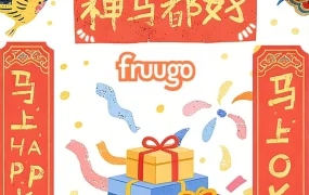 官方活动｜Fruugo马年新春拜年，传递跨境电商合作与增长信号