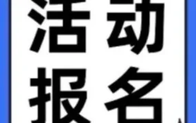 官方活动｜Lazada携手万里汇亮相深圳跨境电商展，助力卖家开拓东南亚中产市场