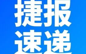 市场趋势｜Ozon位列福布斯俄罗斯互联网公司前三！2026年3月19日