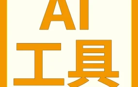 运营指导｜亚马逊AI工具助力卖家优化Listing应对Prime会员日流量