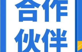 官方活动｜Shopee 启动官方服务商招募：139 亿订单背后的生态共建机遇