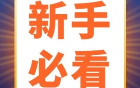 服务动态｜Shopee更新客服联系指南,多渠道支持跨境卖家运营问题
