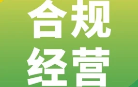 市场趋势｜Shopee新加坡站卖家加速品牌自查 避免侵权风险保障店铺安全