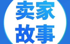 市场趋势｜Shopee本地化履约服务升级，东南亚卖家高效增长获助力