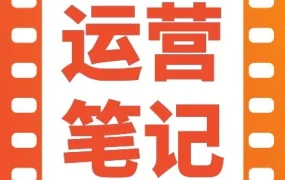 运营指导｜Shopee杭州招商大会揭秘四大品类出海增长策略
