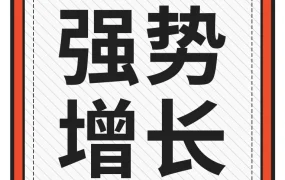 官方资讯｜Shopee湖北卖家支持计划解读：物流成本下降15%