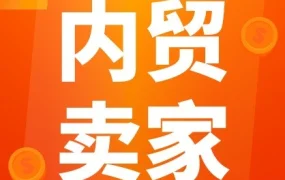 市场趋势｜Shopee轻出海助力卖家一键跨境拓展东南亚及拉美市场