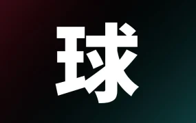 官方活动｜TikTok Shop全托管优秀商家及合作伙伴奖项揭晓
