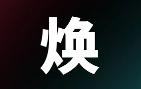 市场趋势｜TikTok Shop全托管市场增长强劲，下半年大促机遇解读