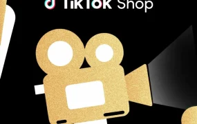 官方活动｜TikTok Shop年末收官直播预告：共话2026，迈向全球新主场