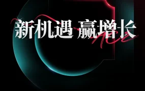 运营指导｜TikTok Shop美区发布ACE商家经营方法论，聚焦内容与营销驱动增长
