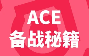 运营指导｜TikTok Shop美区年中促提前启动，商家需抢备货与玩法，迎接大促爆发
