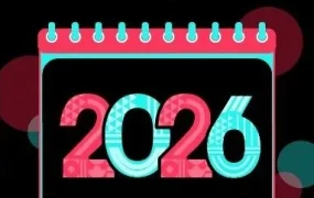 官方活动｜TikTok Shop美区跨境POP 2026全年营销活动日历重磅发布！抢占开年爆单开门红