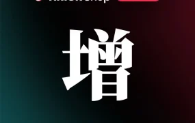 官方活动｜TikTok Shop美区跨境POP年度颁奖表彰商家与合作伙伴，2026年继续携手共创增长
