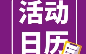 官方活动｜Wayfair 2025 亚太区供应商峰会聚焦本地化布局与供应链升级，助力卖家长期增长