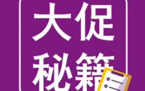 市场趋势｜Wayfair 2026年北美与欧洲促销日历发布，卖家可把握全年流量节点