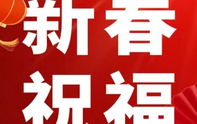 官方活动｜Wayfair新春入驻通道开启 供应商共享全球家居出海增长机遇