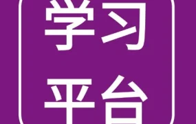 官方活动｜Wayfair学院亚太培训中心上线，助力供应商业务增长